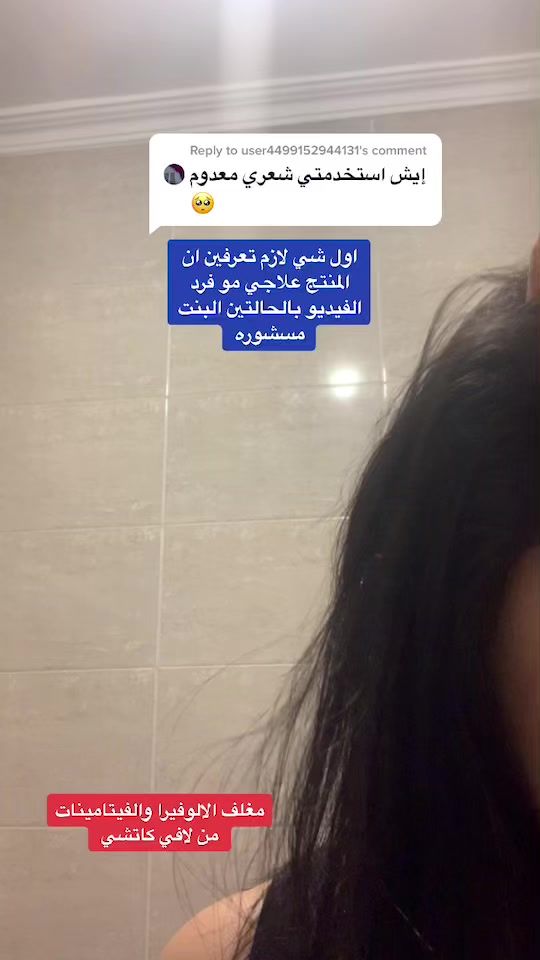 TikTok video thumbnail by feverfewstor