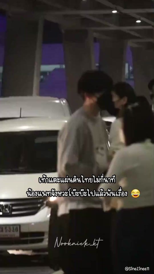 TikTok video thumbnail by sinezinee11