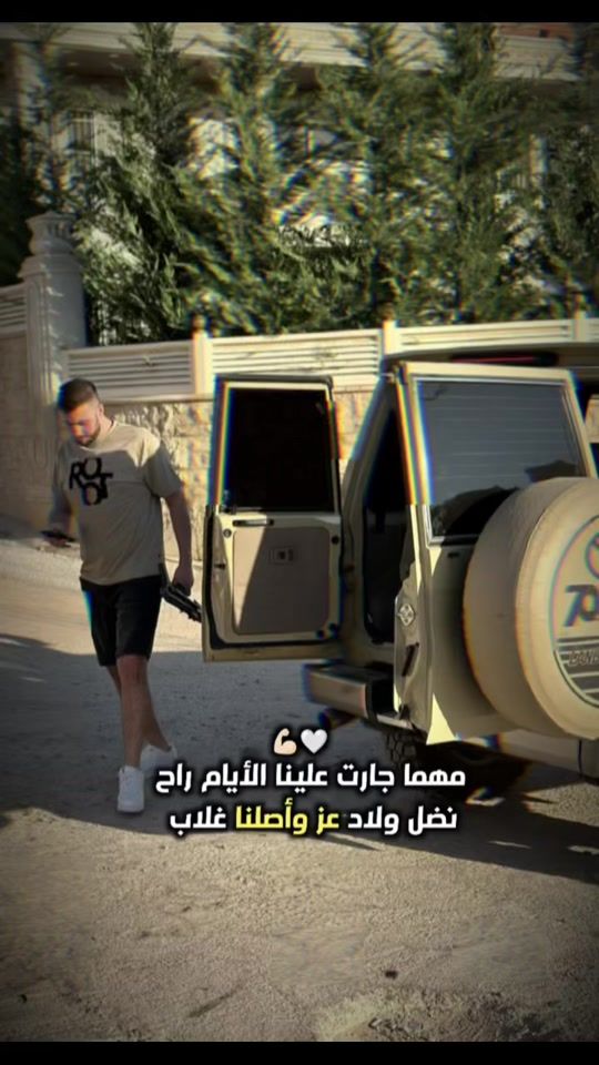 TikTok video thumbnail by lrusse00
