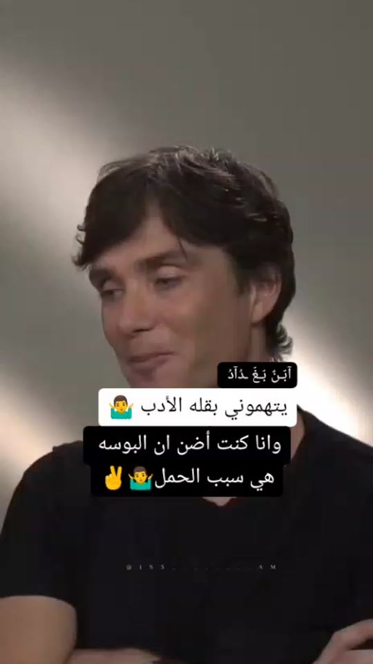 TikTok video thumbnail by thomas_.s.helby