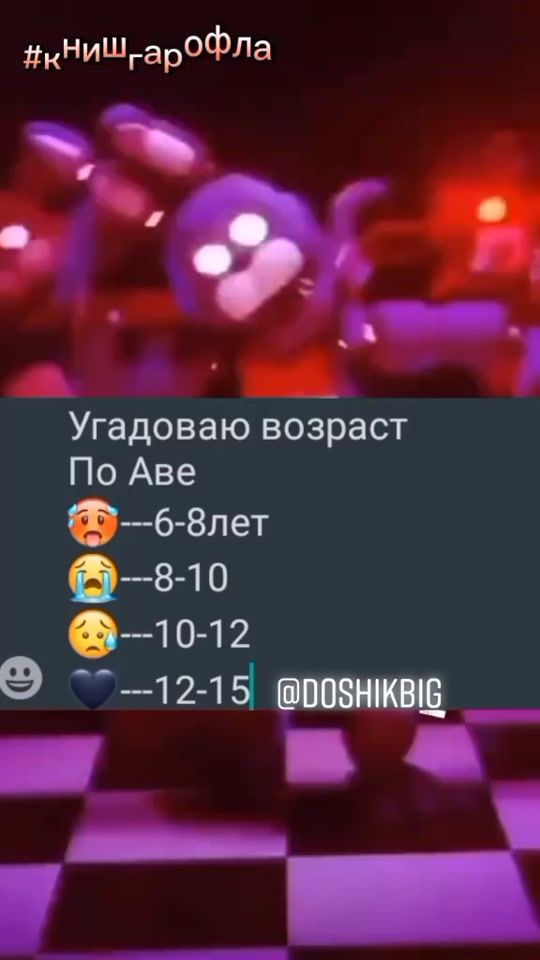 TikTok video thumbnail by doshikbig