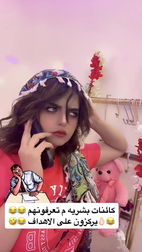 TikTok video thumbnail by nnlsnn2