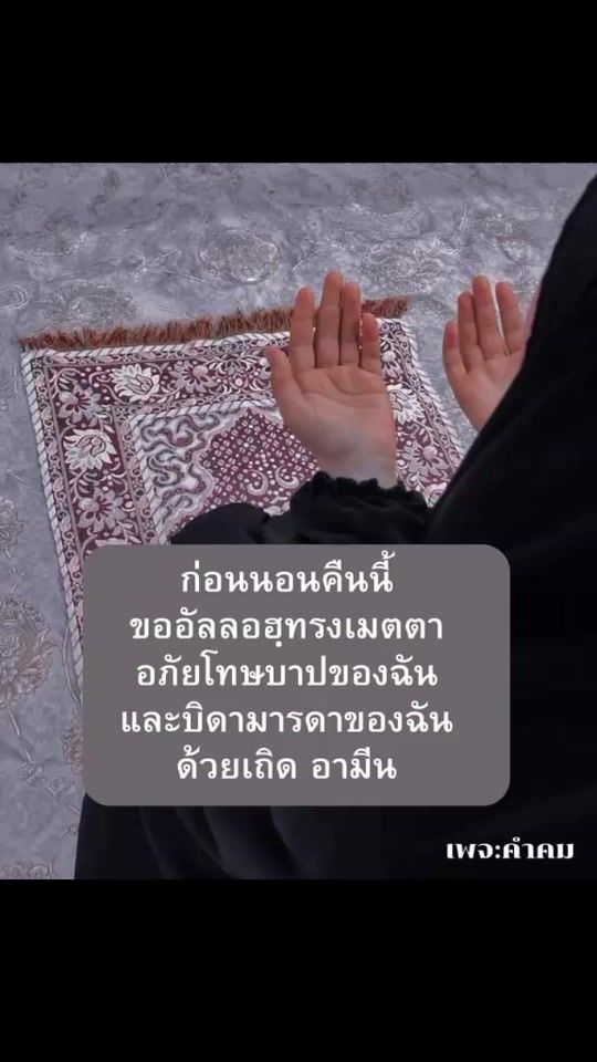 TikTok video thumbnail by sin_1984