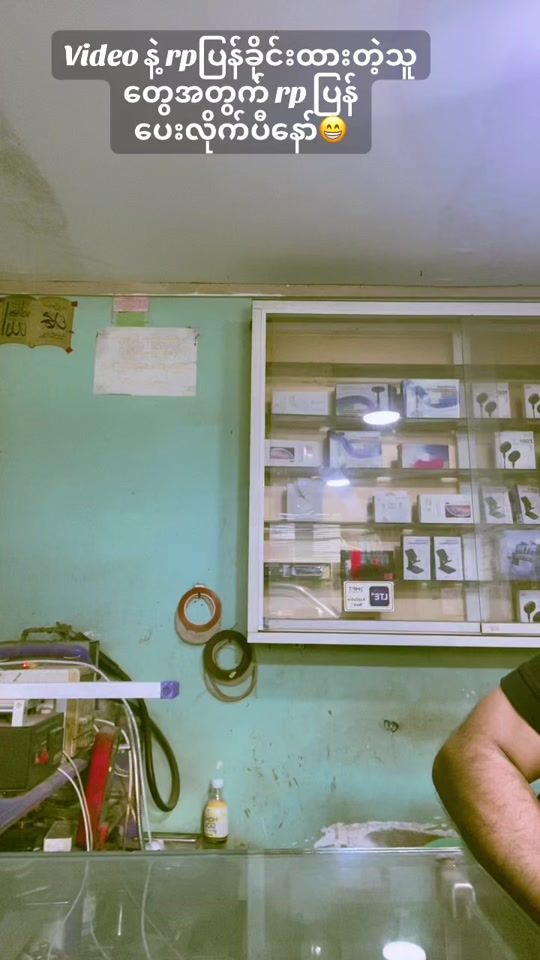 TikTok video thumbnail by thurain.00