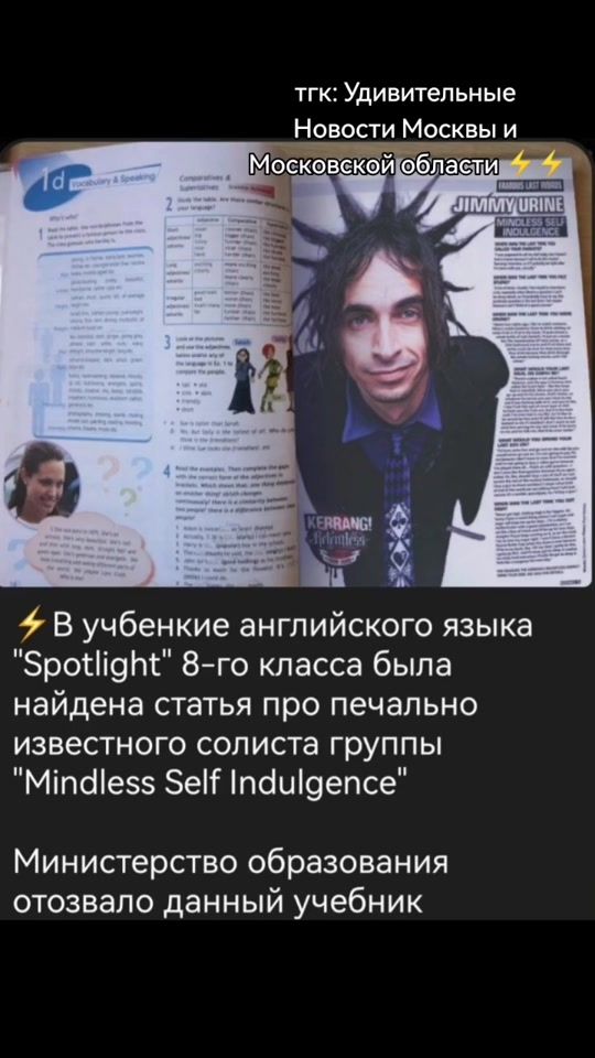 TikTok video thumbnail by svetapancake