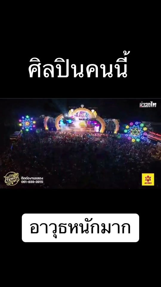 TikTok video thumbnail by saonoi_official