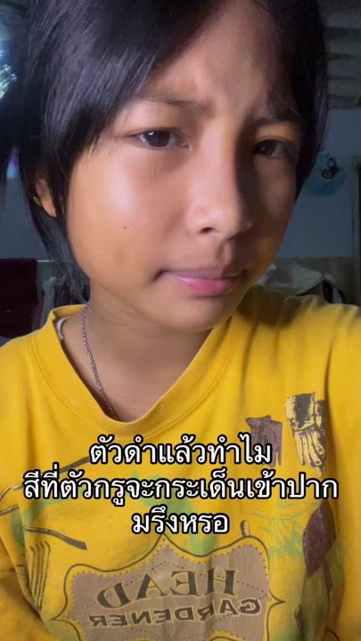 TikTok video thumbnail by lookcheer23_2553