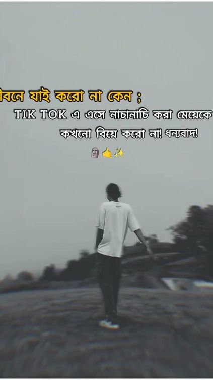 TikTok video thumbnail by hridoy__hasan45