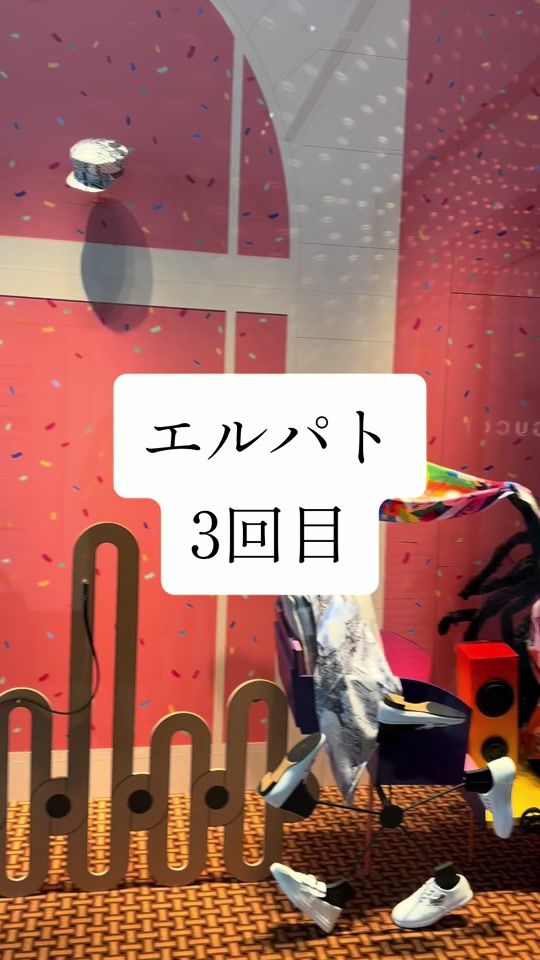 TikTok video thumbnail by elycopene