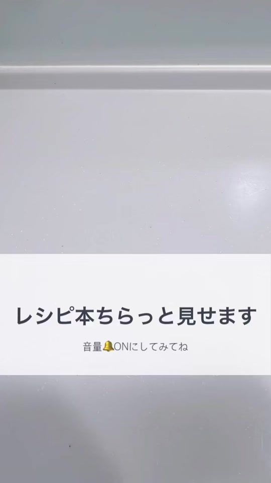 TikTok video thumbnail by homr_o