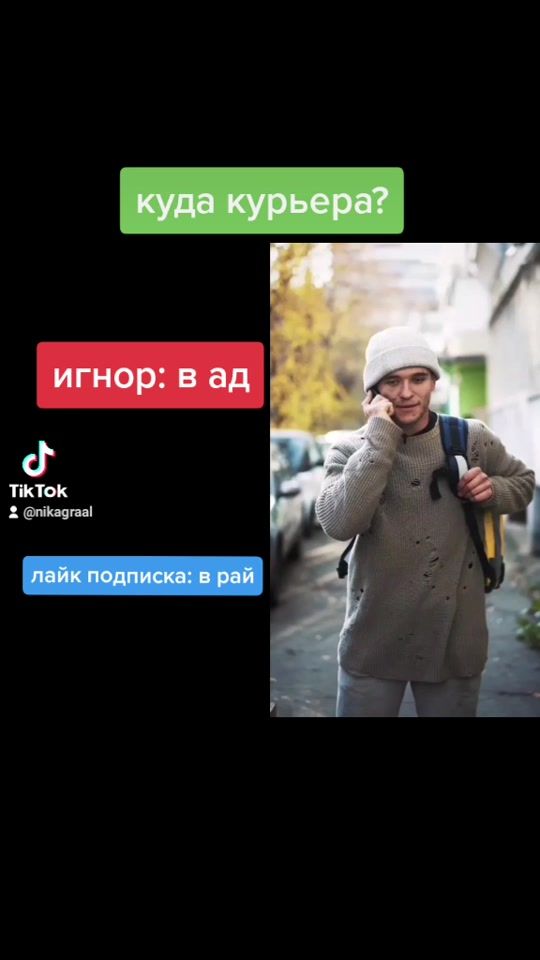 TikTok video thumbnail by nikagraal
