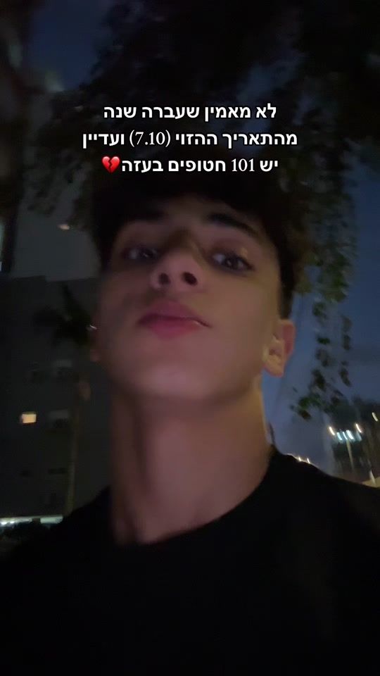 TikTok video thumbnail by moshe97685