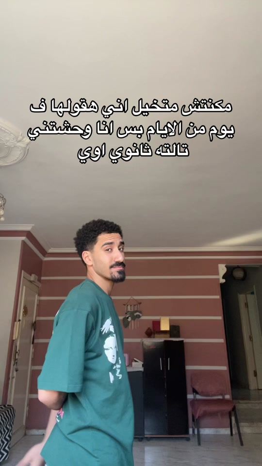 TikTok video thumbnail by sevo_boy