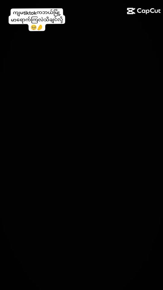 TikTok video thumbnail by nountmo40