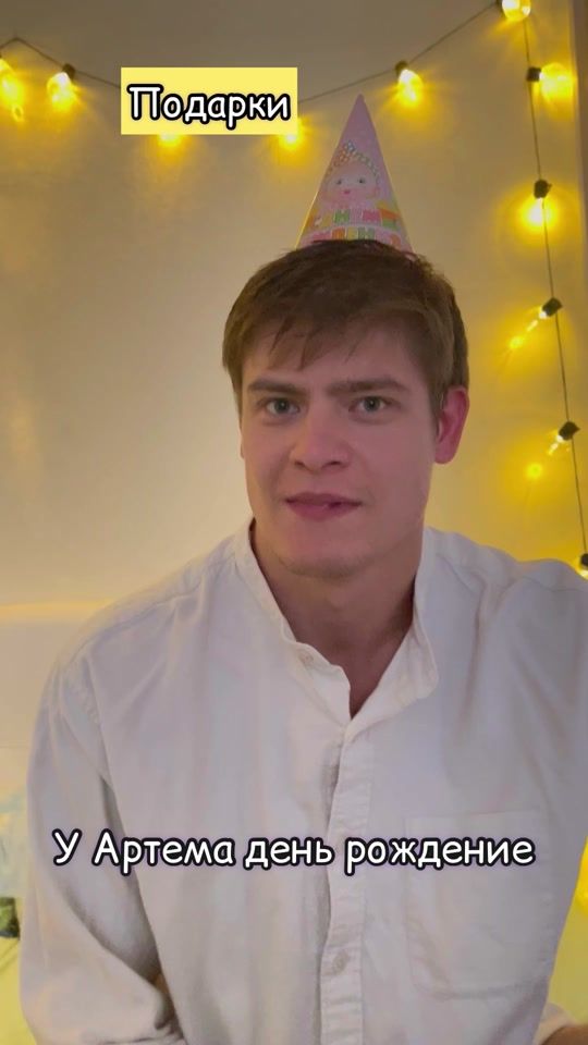 TikTok video thumbnail by lizzi_tema