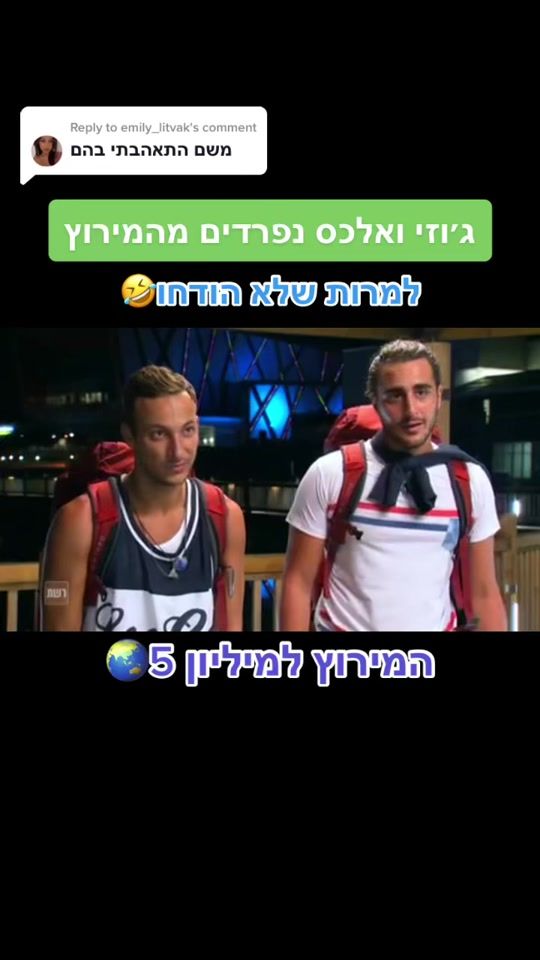 TikTok video thumbnail by realityxvids