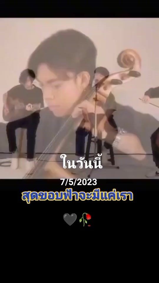 TikTok video thumbnail by boytako.32