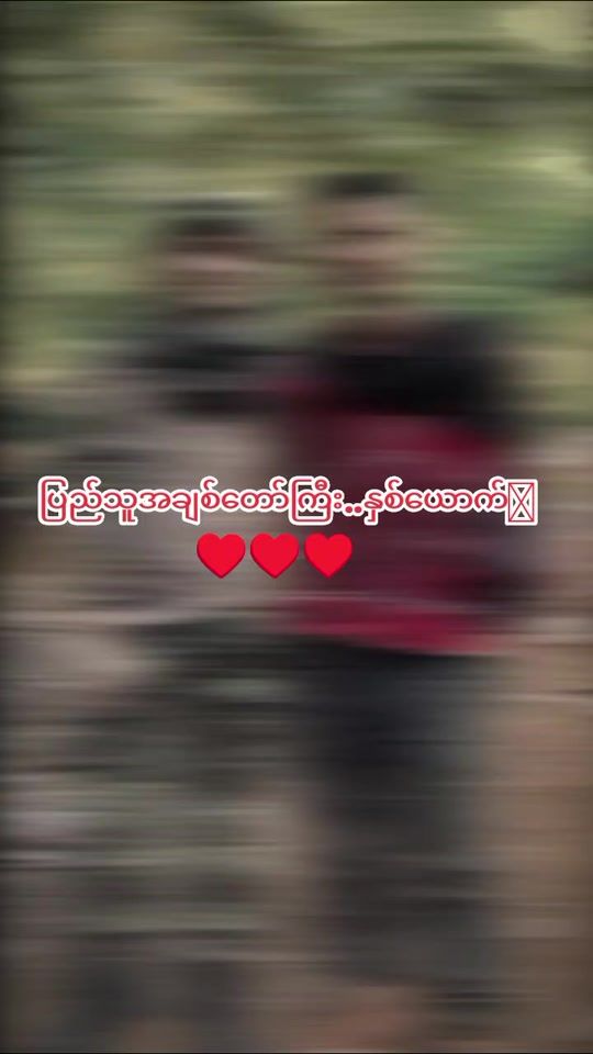 TikTok video thumbnail by nant..1