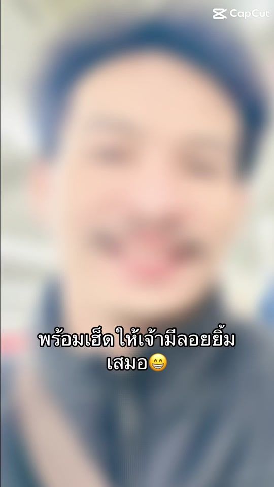 TikTok video thumbnail by bunchusomjai
