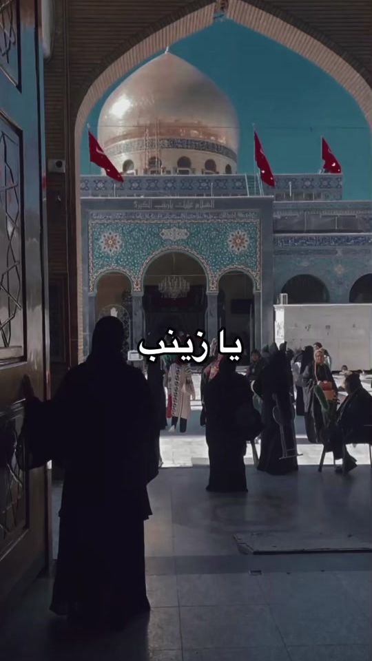 TikTok video thumbnail by zainab_alsayed91