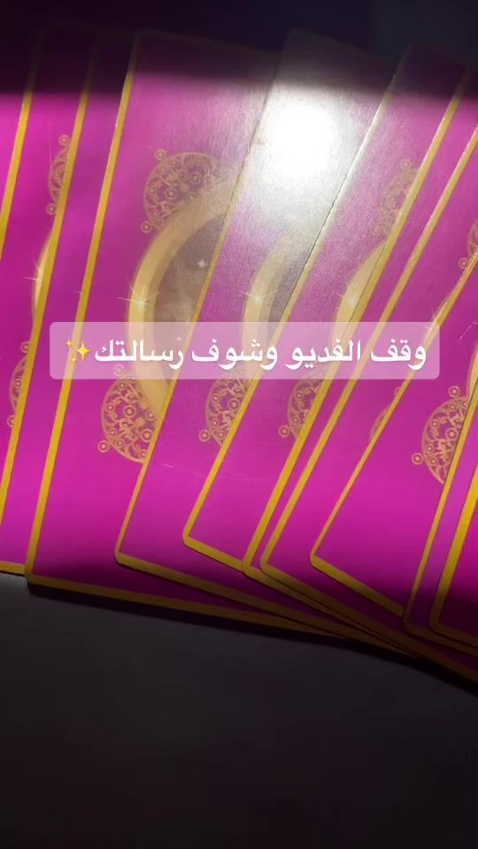 TikTok video thumbnail by soul.ts