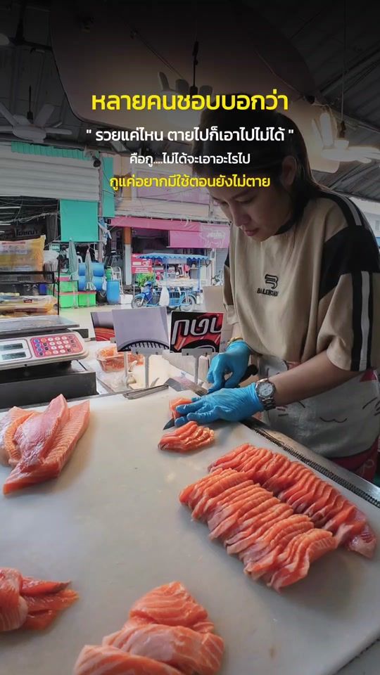 TikTok video thumbnail by salmon.paknum