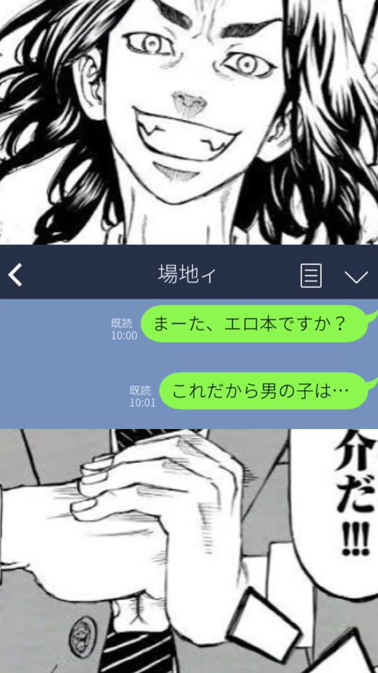 TikTok video thumbnail by gomimiko3150