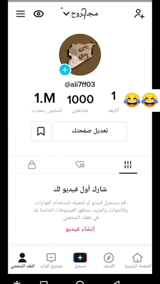 TikTok video thumbnail by ali7ff03