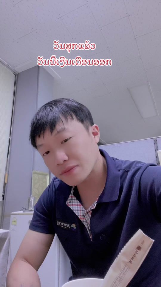 TikTok video thumbnail by paokorea1hmong