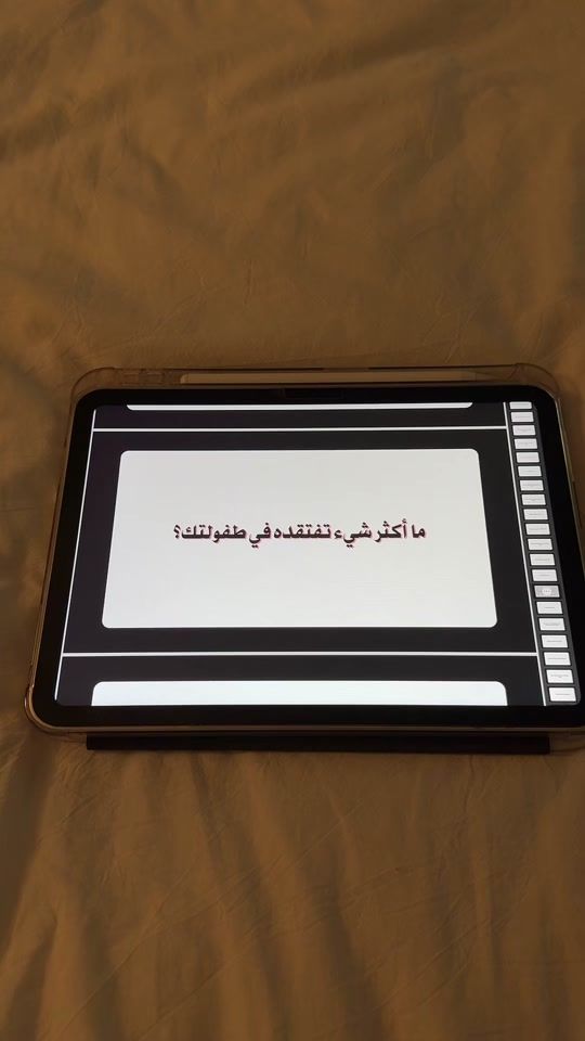 TikTok video thumbnail by plus.point8