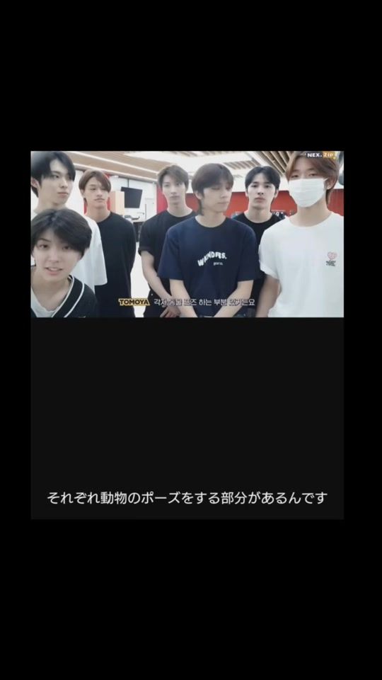 TikTok video thumbnail by nex2ayay