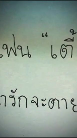 TikTok video thumbnail by howl_5042