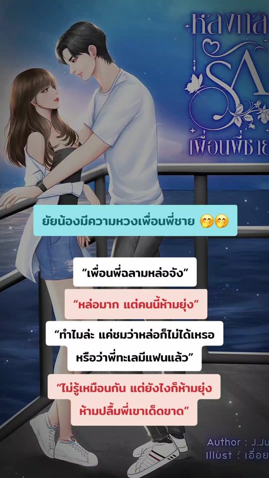 TikTok video thumbnail by j.jusmin_01