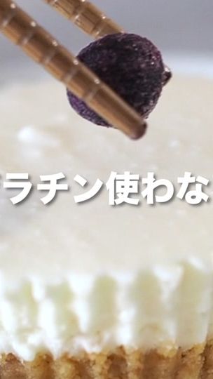 TikTok video thumbnail by tsukasacook