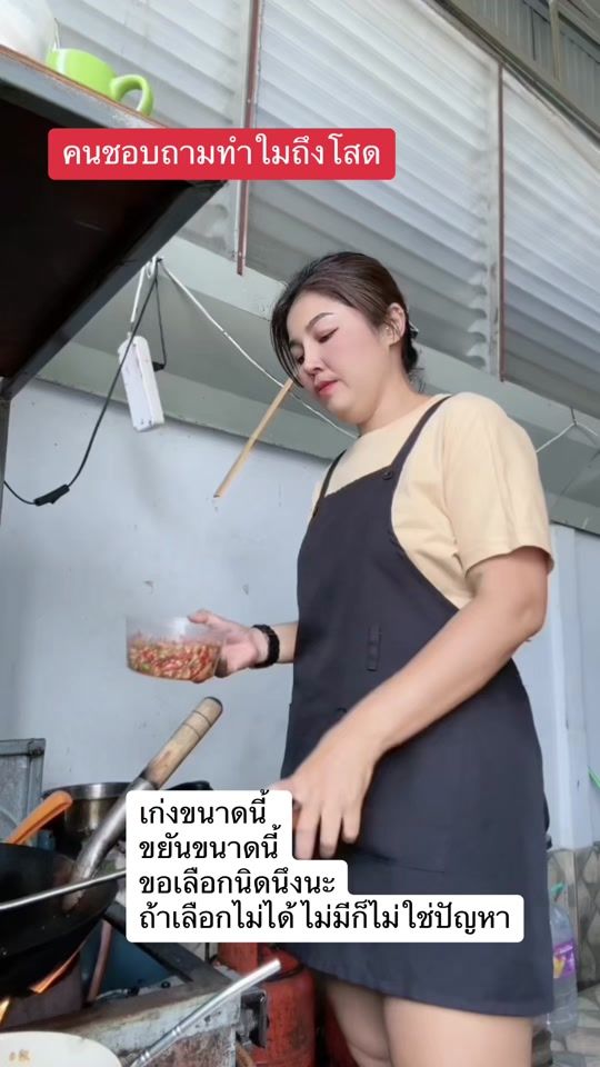 TikTok video thumbnail by a.storytoday