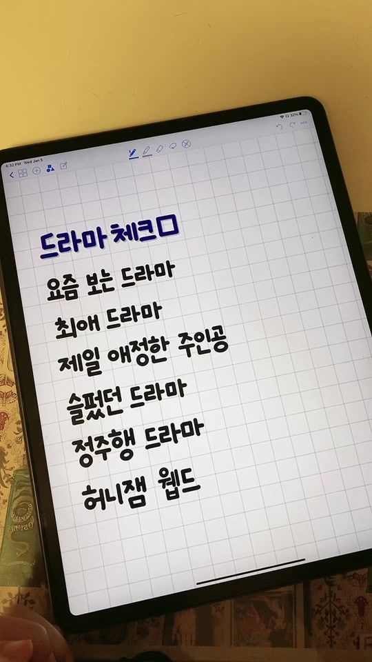 TikTok video thumbnail by soomni.me