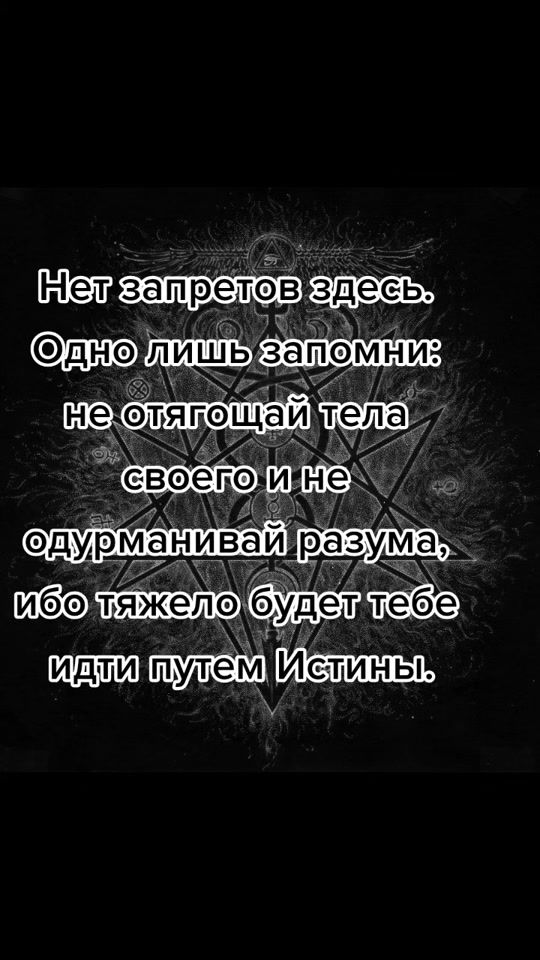 TikTok video thumbnail by elenatarot666