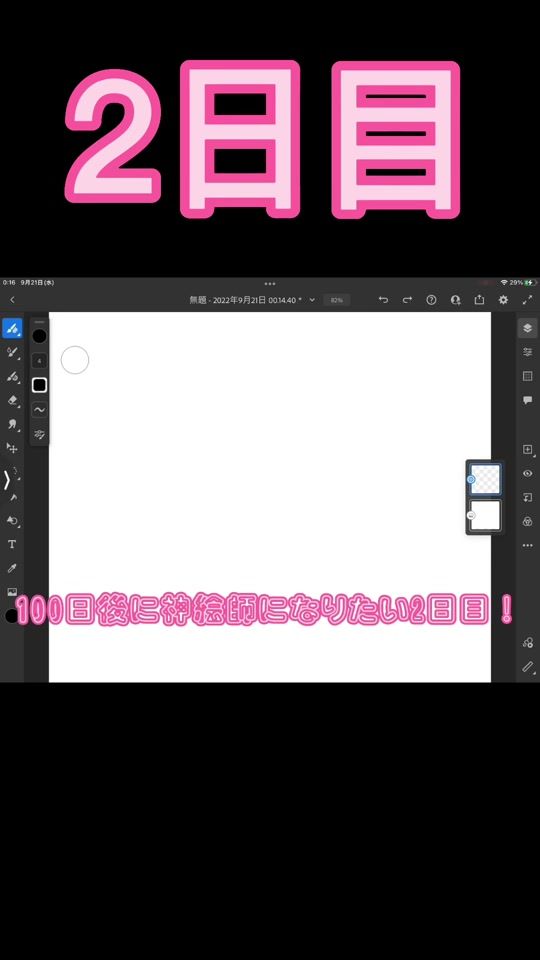 TikTok video thumbnail by gotoyomefan_kirinuki