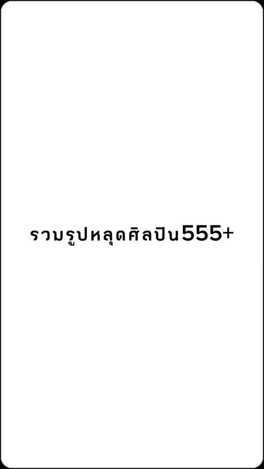 TikTok video thumbnail by 4eye_and_beus