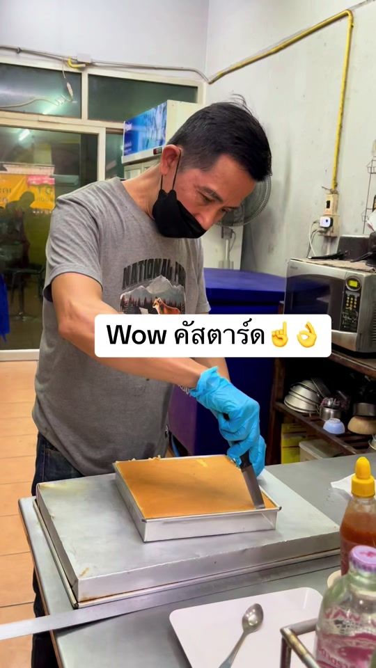 TikTok video thumbnail by coffeeandbakerycorner