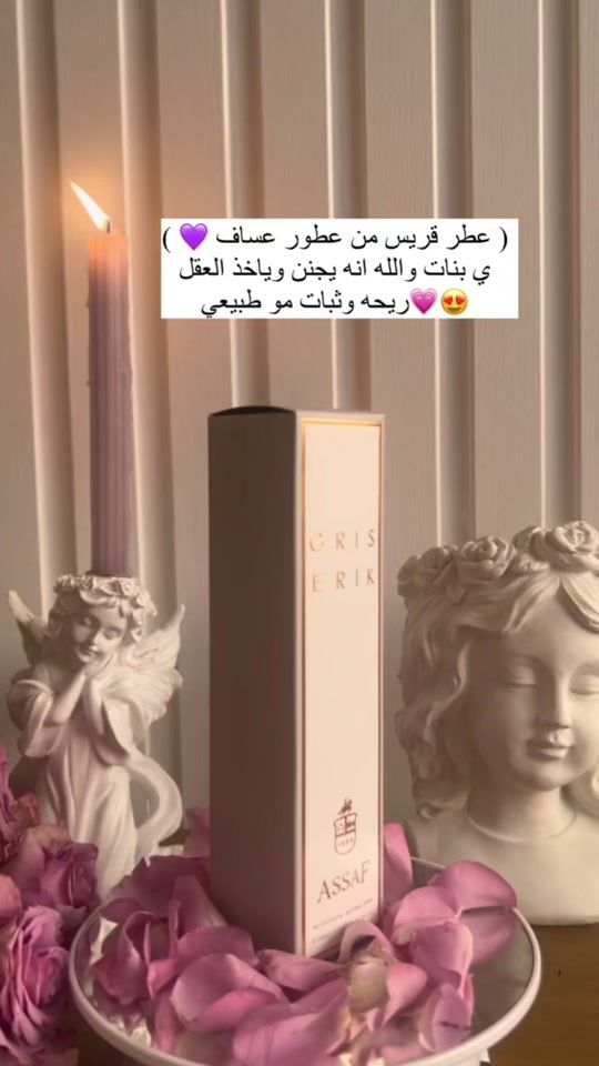 TikTok video thumbnail by mem.h17