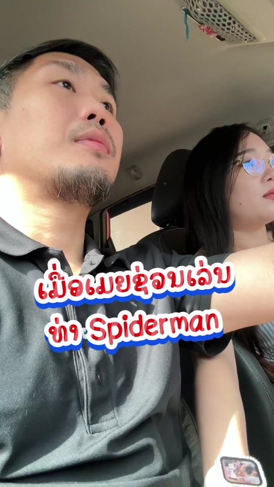 TikTok video thumbnail by tbomfamily