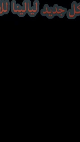 TikTok video thumbnail by maestro.a.khatib