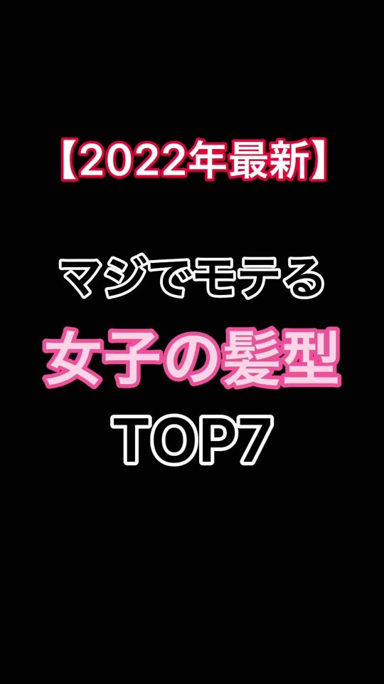 TikTok video thumbnail by masato_no.1