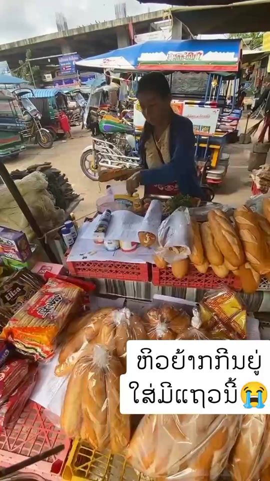 TikTok video thumbnail by tuktaamphone