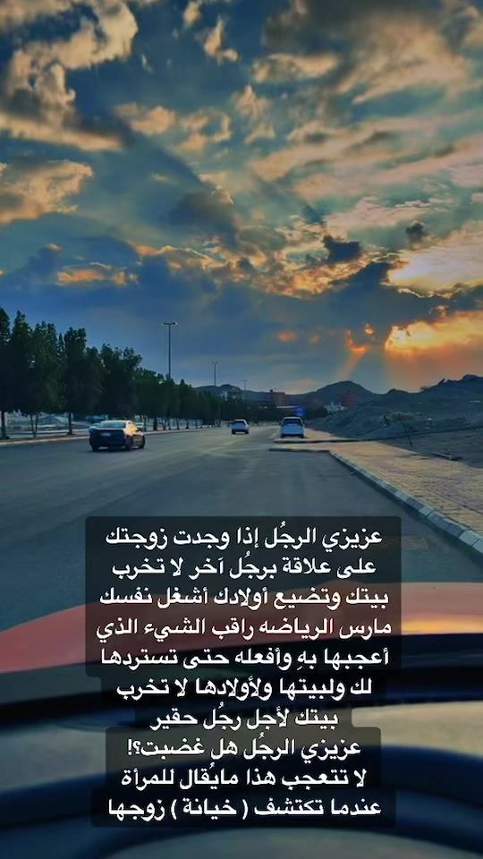 TikTok video thumbnail by alaashah