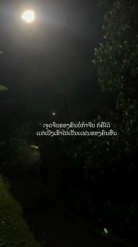 TikTok video thumbnail by khae_story
