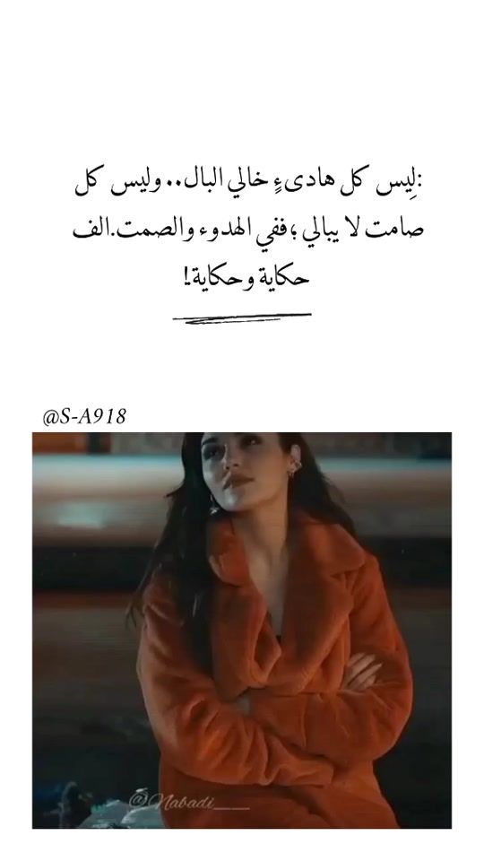 TikTok video thumbnail by lvl.4l