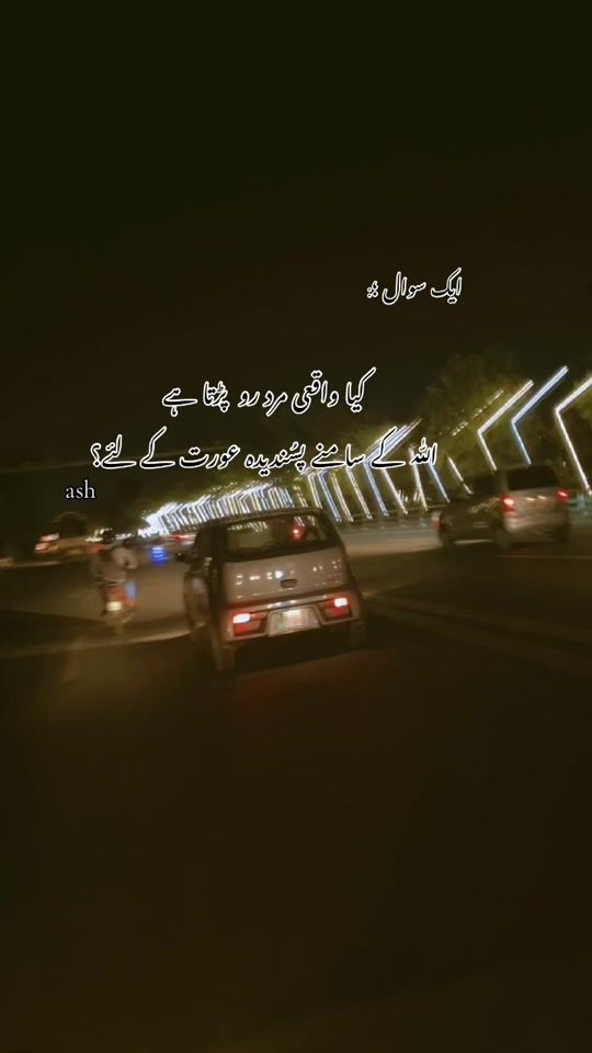 TikTok video thumbnail by ayeshaa.1431