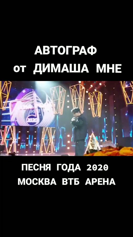 TikTok video thumbnail by dimashonelove